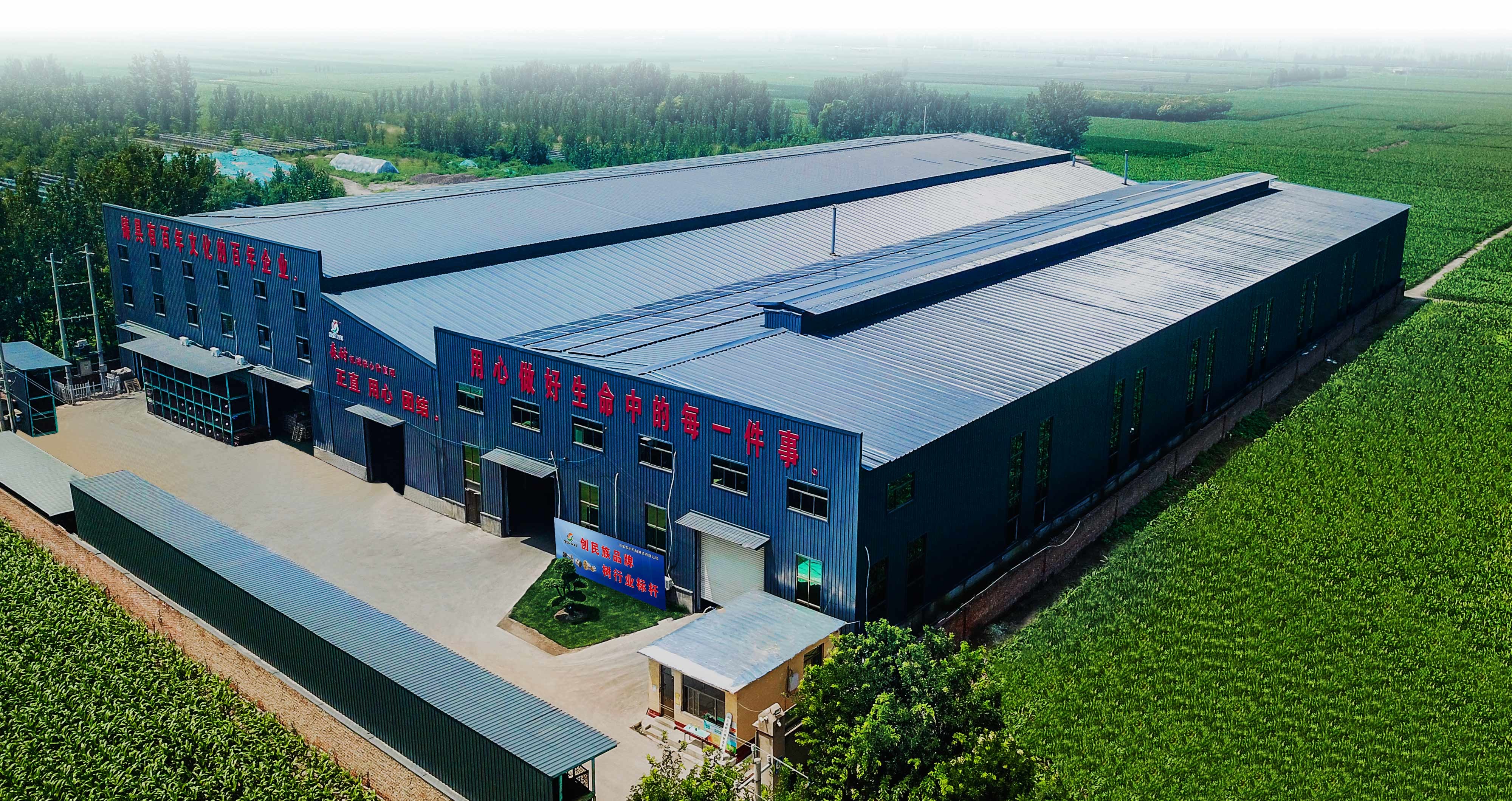 Shandong Sennai Intelligent Technology Co., Ltd.